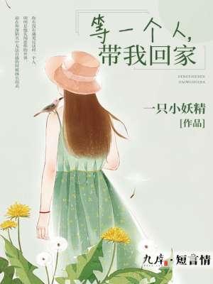 等待一个人回来的经典句子