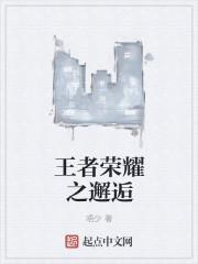 王者荣耀贵族积分