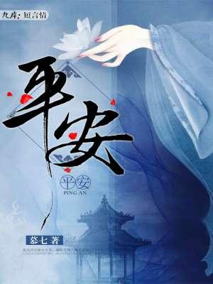 平安银行信用卡人工电话