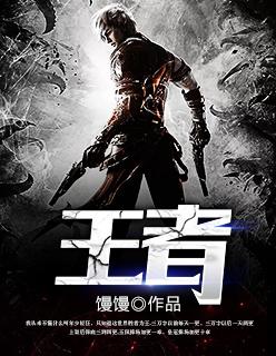 王者赛季还有多少天结束