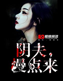 慢点儿~疼