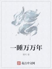 朋友万万不能睡韩国