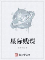 星际 jedi