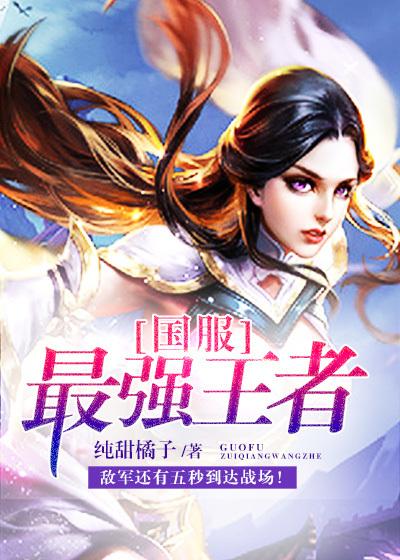 国服最强王者荣耀李信