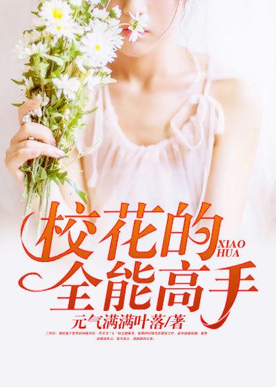 化龙的成语