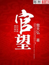 权力最新章节全文免费阅读