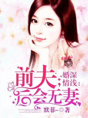 后悔无期