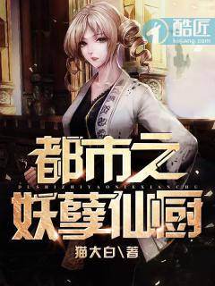 都市之妖孽无敌