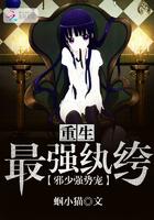 最强纨绔邪少txt