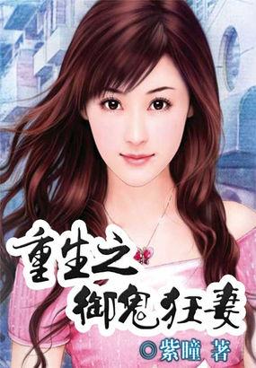 重生之御医新笔趣阁