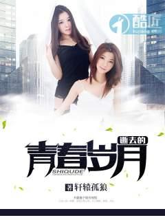 逝去的青春岁月只能回味和回忆是什么意思