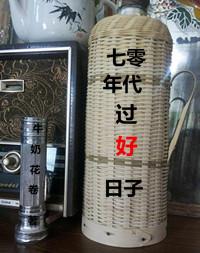 七零年代过好日子 74章完整版