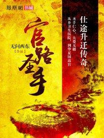 天香牌香烟