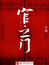 小职员的逆袭之路林峰唐雪岩