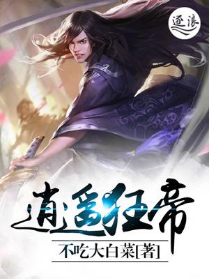 炼狱战神