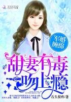 溺宠甜妻吻不够免费阅读