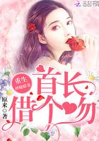 唯有情深共白头