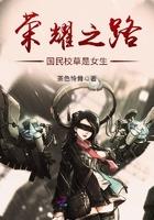 国民校草是女生全集漫画免费观看