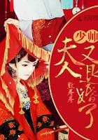 总裁又去打杂了