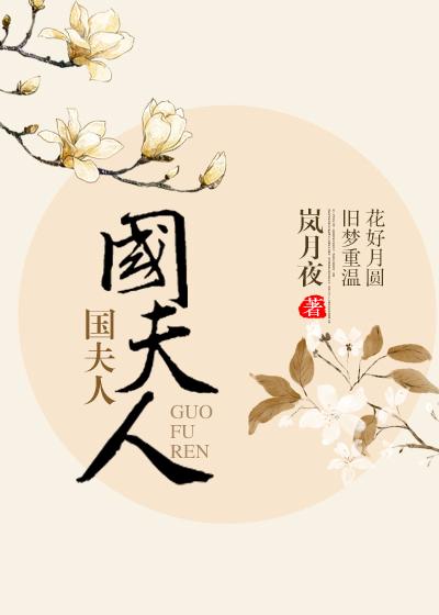 虢国夫人游春图作品分析