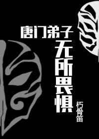 剑三唐门隐藏任务攻略