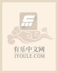 犯罪游戏txt