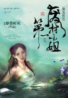 御宠小狂妃邪帝太闷骚