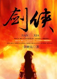 剑侠传奇无限资源版