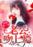 每天都被霸总宠爱