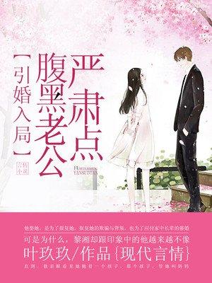 爱你是我做过最好的事电视剧在线观看