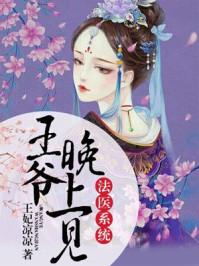 要破案么