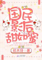 国民影后甜如蜜完整版免费阅读