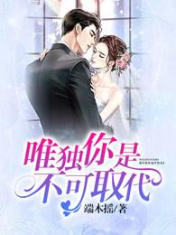 唯独你是不可取代 七日霜飞