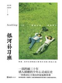 初中生必看十大励志电影