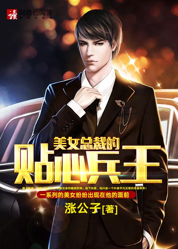 狂龙至尊笔趣阁