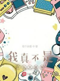 我真不是什么大剑豪 笔趣阁