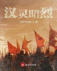 汉昭烈庙在哪