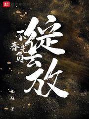 不负春光美好