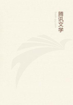 妖王重生的