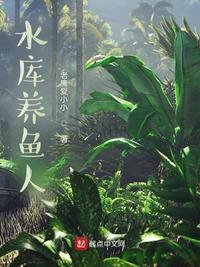 水库养鱼有啥风险