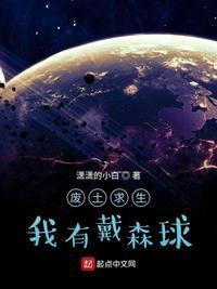 废土求生破解版