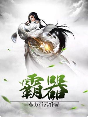 石器时代