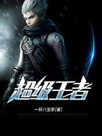 顶级强者张玄林清涵更新