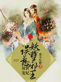 白洛玉绝尘动漫免费观看全部视频