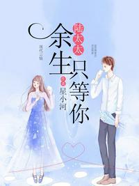 陆太太余生只等你女演员叫什么名字