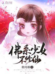 女主角叫月千澜男主角叫君冷颜