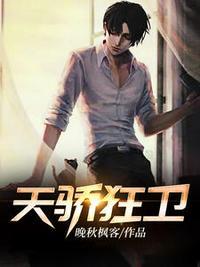 陈九洲苏若雪免费阅读