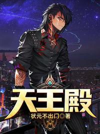 天王殿夏天版