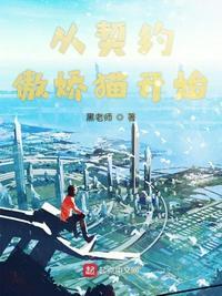 训练家的养成方法