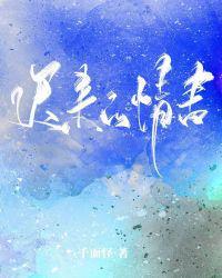 我想你500字情书